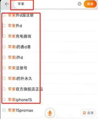 易欧怎么下载安卓App？最全图文步骤与快速安装技巧，新手也能秒会！